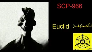 SCP-966 | قاتل النوم