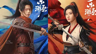 Xu Kai and Jing Tian Upcoming drama Wonderland of Love | Xu Kai Upcoming Drama with Jing Tian