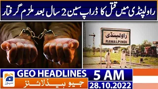 Geo News Headlines 5 AM - Rawalpindi, accused arrested after 2 years - 28th Oct 2022 | Geo News