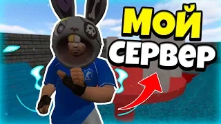 ИГРАЮ ЗА САЙМОНА 😎  НА СВОЁМ СЕРВЕРЕ 🔥 | CS 1.6 | JailBreak | Жизнь в Решётках