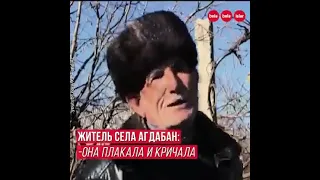 Геноцид села Агдабан Кельбаджарского района Азербайджана.