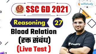6:00 PM- SSC GD 2021 | Reasoning by Deepak Tirthyani | Blood Relation (Live Test)