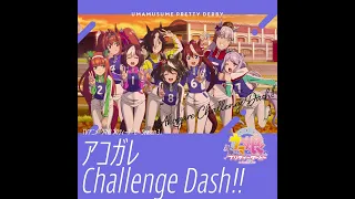 Umamusume ED アコガレChallenge Dash!!