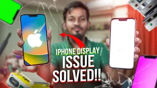 iPhone Display Issue 100% Fixed - ৫ মিনিটের কাজে বাঁচবে ৫০,০০০ টাকা !
