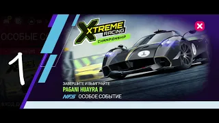 Need For Speed: No Limits 2021 Pagani Huayra R - Day 1