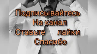 Karaoke RU миаги Fire man