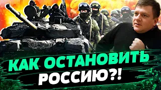 Украинская армия медленно, но ОТСТУПАЕТ... Как ПЕРЕВЕРНУТЬ СИТУАЦИЮ? — Попович