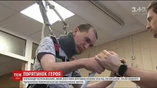 Герой України Олександр Петраківський після важкого поранення повертається до повноцінного життя