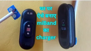 mi band how to make mi band charger att home  very easy & very  simple