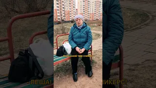 🎬 КУПИ СНИКЕРС! 😋 #pov #story