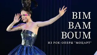 Юлия ДЯКИНА: «Bim bam bim boum» из рок-оперы «МОЦАРТ»