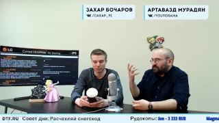 Ещё Больше Минералов 29.03.17 (Игровые новости)