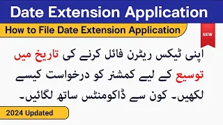 How to file Tax Return Date Extension 2023