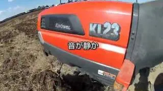 Kubota Tractor KL-23