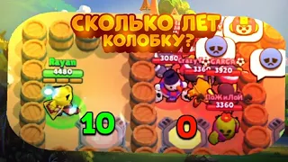 100 ЛЮДЕЙ ОТВЕЧАЮТ НА ВОПРОСЫ ДЛЯ СВЕРХРАЗУМА В BRAWL STARS