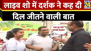 Kairana में किसका प्रत्याशी होगा विजयी? जानिए Rajeev Ranjan के साथ