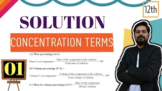 Solutions | Class 12 (L1) | Concentration terms