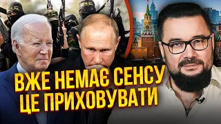 ⚡️МУРЗАГУЛОВ: Америка заявила про НОВІ ТЕРАКТИ В РОСІЇ! Путіну назвали замовників. Кремль у відчаї