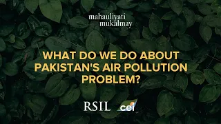 What do we do about Pakistan's air pollution problem?