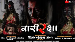 Nari raksha teaser