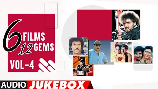 Kannada "6 FILMS 12 GEMS" Audio Songs Jukebox | Vol-4 | Kannada Hit Songs