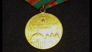 1 minute history, The 1,500th anniversary of Kyiv commemoration medal.