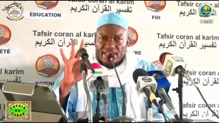 011 Surat Hud ( du versets 61 à 76 )Ali Abdur-Rahman al-Huthaify & Imam Abdoulaye Koïta 🇲🇱🇸🇦