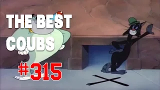 Best COUB #315 - HOT WEEKS VIDEOS