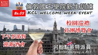 (Subtitles) Studying in the KCL | Campus Tour, Afternoon Tea, Club Expo, Welcome Reception