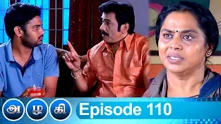 Azhagi Episode 110, 30/04/2019 #VikatanPrimeTime