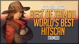 🎲 Best of Taimou #1 - "Mr. GoodAim" One of The Best Hitscan Player - Overwatch Taimou Montage