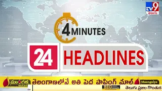 4 Minutes 24 Headlines | 2 PM | 18 June 2022 - TV9