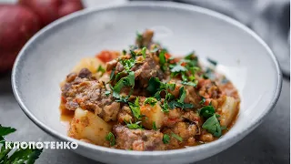 ЧАНАХІ - cмачна страва з овочів та м'яса | Грузинська кухня | Євген Клопотенко