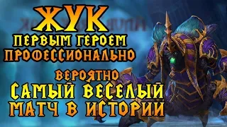 Sky (HUM) vs Ted (UD). ЖУК ПЕРВЫМ ПРОФЕССИОНАЛЬНО. Cast #85 [Warcraft 3]