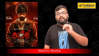 Aneethi review by prashanth | Arjun Das | Vasanthabalan | Dushara | G.V.Prakash Kumar |