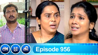 Azhagi Episode 956, 14/10/2021 | #VikatanPrimeTime