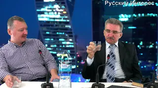 Игорь Стрелков. Мы ИЗБЕГАЛИ столкновений с УКРАИНЦАМИ