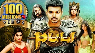 Puli Hindi Dubbed Full Movie   Vijay, Shruti Haasan, Hansika Motwani, Sridevi, Sudeep