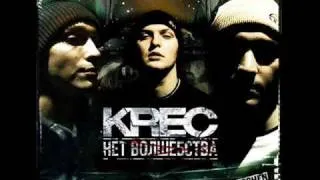 Krec кухня-запись