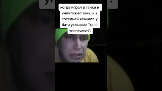 Лучшие тикток мемы #354 | Best TikTok memes #shorts #memes #мем