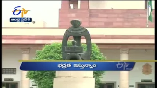 3 PM | Ghantaravam | News Headlines | 17th August 2021 | ETV Andhra Pradesh