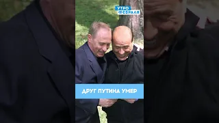 ⚡️Бывший премьер-министр Италии Сильвио Берлускони УМЕР