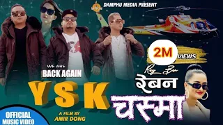 New Tamang Rap Song 2021|| RAYBAN CHASMA || Ft.YSK, Shashikala Moktan || Amir Dong | Niranjali Lama