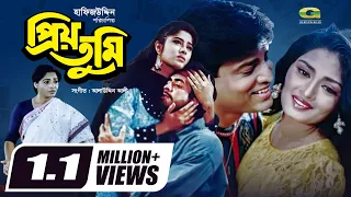 Priyo Tumi | প্রিয় তুমি | Omar Sani | Mousumi | Rajib | Dolly Johur | Super Hit Bangla Movie