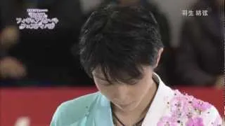 Yuzuru Hanyu 2013 Nagoya Festival (No Commentary)