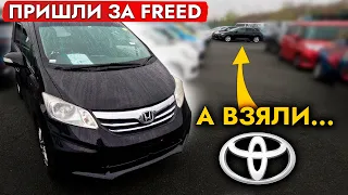 Выбираем МИНИВЭН❗️ HONDA FREED | TOYOTA ISIS | SIENTA❗ ЦЕНЫ - МАЙ 2024. Обзор АвтоРынка