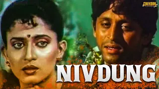 Nivdung Marathi Full Movie | Classic Movies | Nayana Apte, Suhas Bhalekar, Archana Joglekar