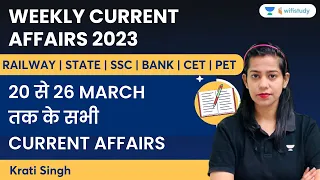 Weekly Current Affairs 2023 | 20 से 26 March तक के सभी Current Affairs | Krati Singh