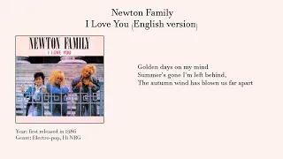 Newton Family - I Love you (English version) with lyrics