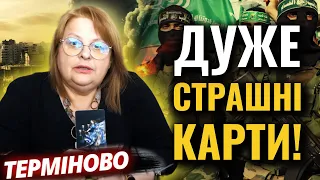 ДОВЕДЕННЯ ЛЮДЕЙ ДО ВІДЧАЮ! Людмила Хомутовська НАСТОРОЖИЛА ПОБАЧЕНИМ!